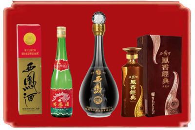 十堰烟酒回收各种西凤酒.jpg
