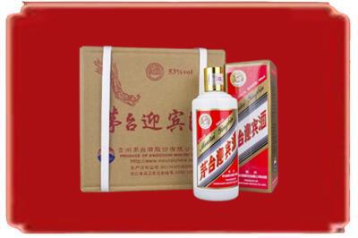 十堰烟酒回收茅台迎宾酒.jpg